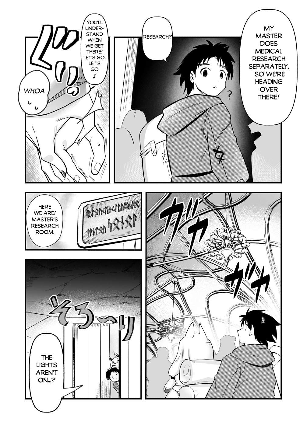 Isekai Harem Massage Kami no Shiatsu de Nayameru Monster Musume-tachi..., Chapter 7, page 5