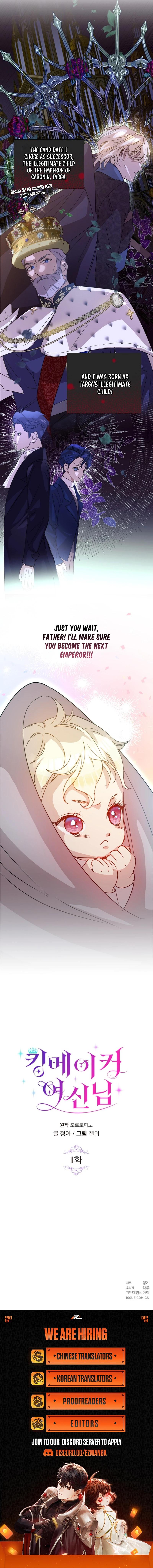Return to Player, Chapter 27 - The Beginning of the Change (2), page 11