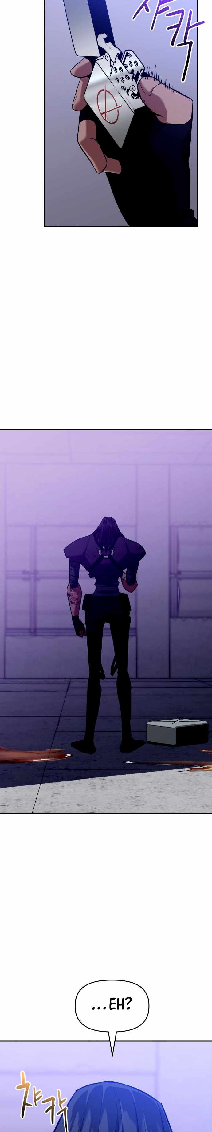 killing killer, Chapter 2, page 59