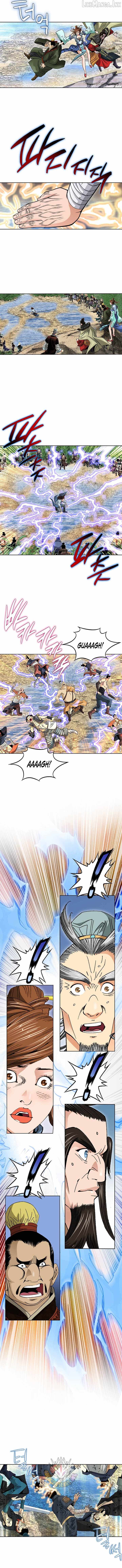 Ah! The Mount Heng Sect, Chapter 24, page 3