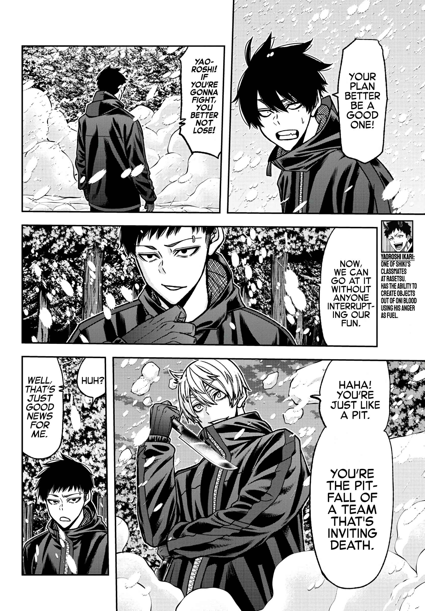 Tougen Anki, Chapter 79, page 4
