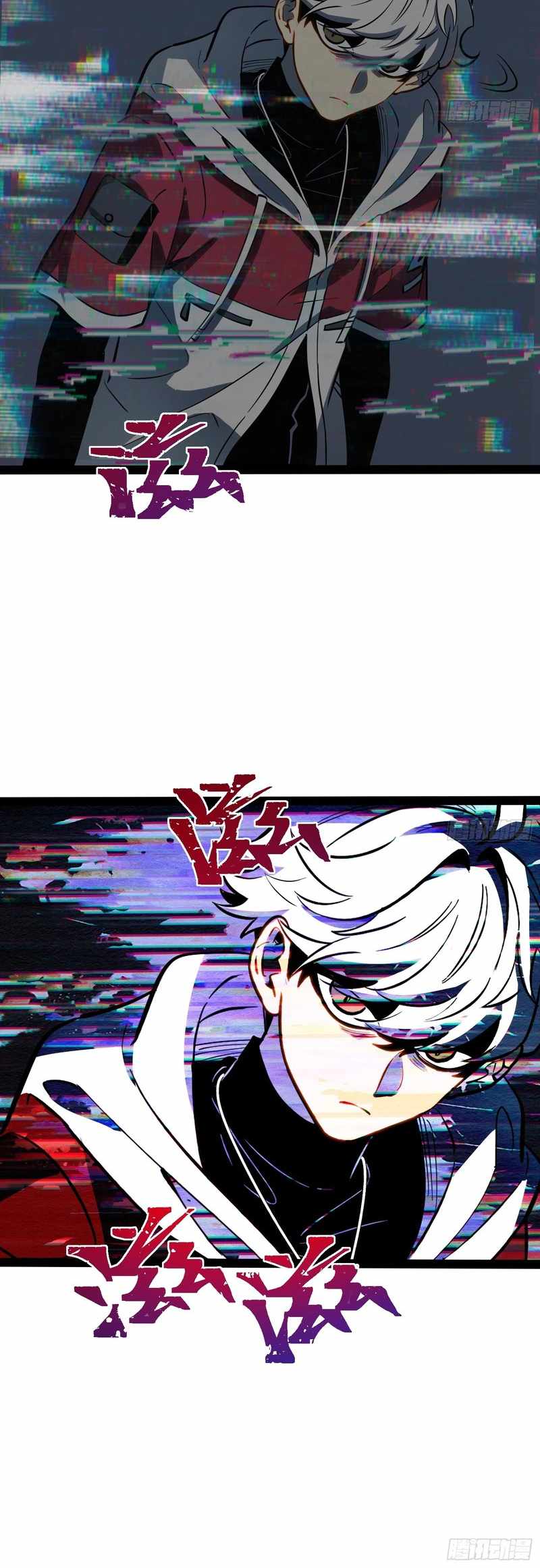 Full-Time Awakening, Chapter 73, page 30