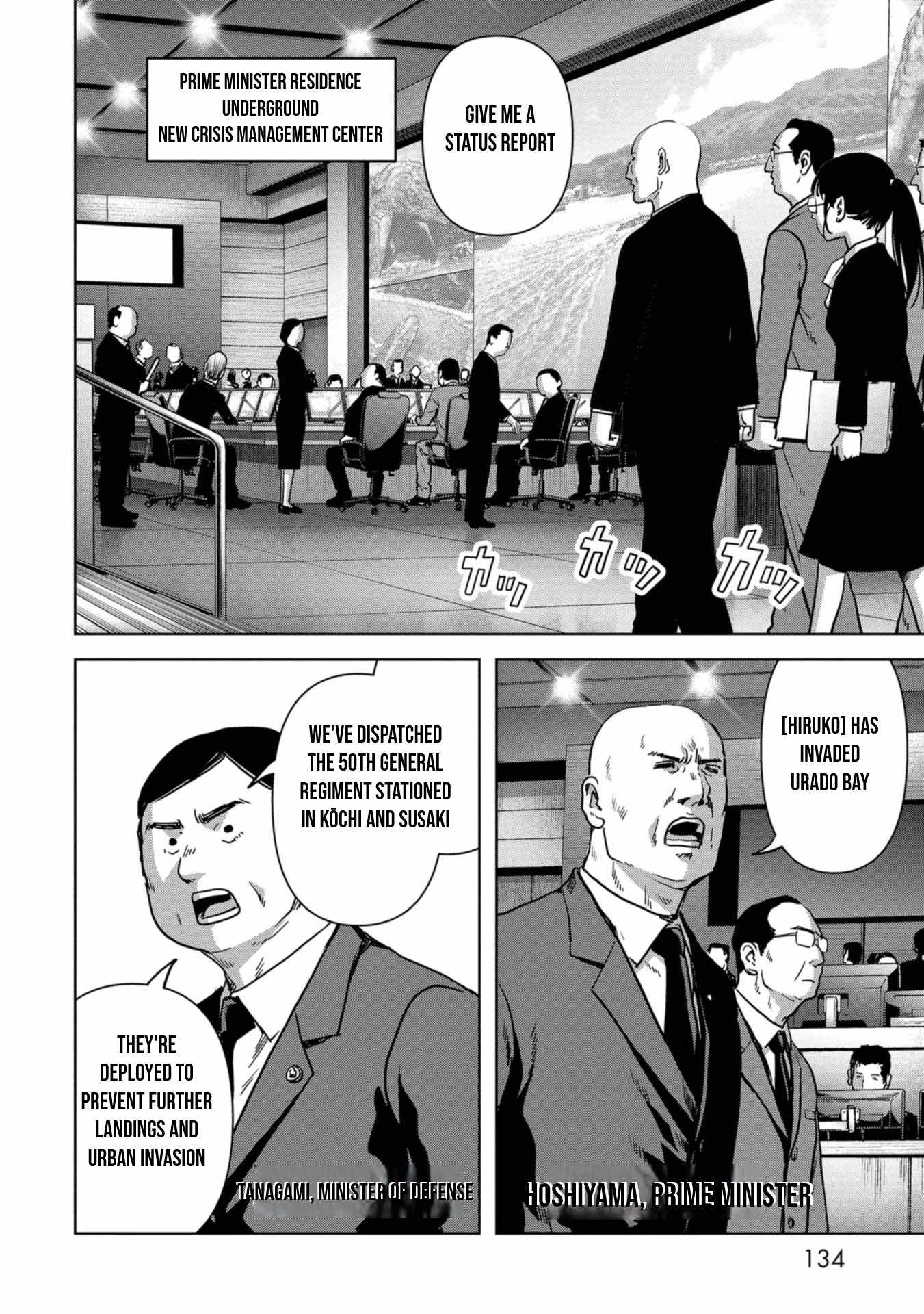Task Force for Paranormal Disaster Management, Chapter 33, page 3