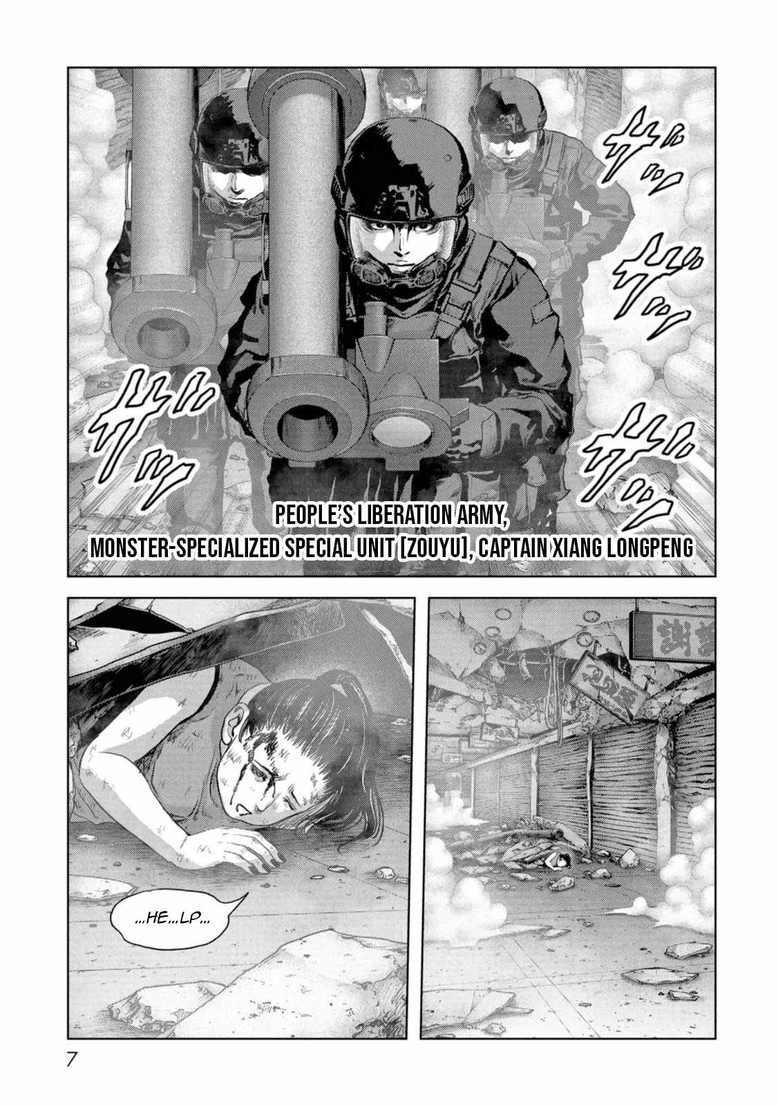 Task Force for Paranormal Disaster Management, Chapter 61, page 9