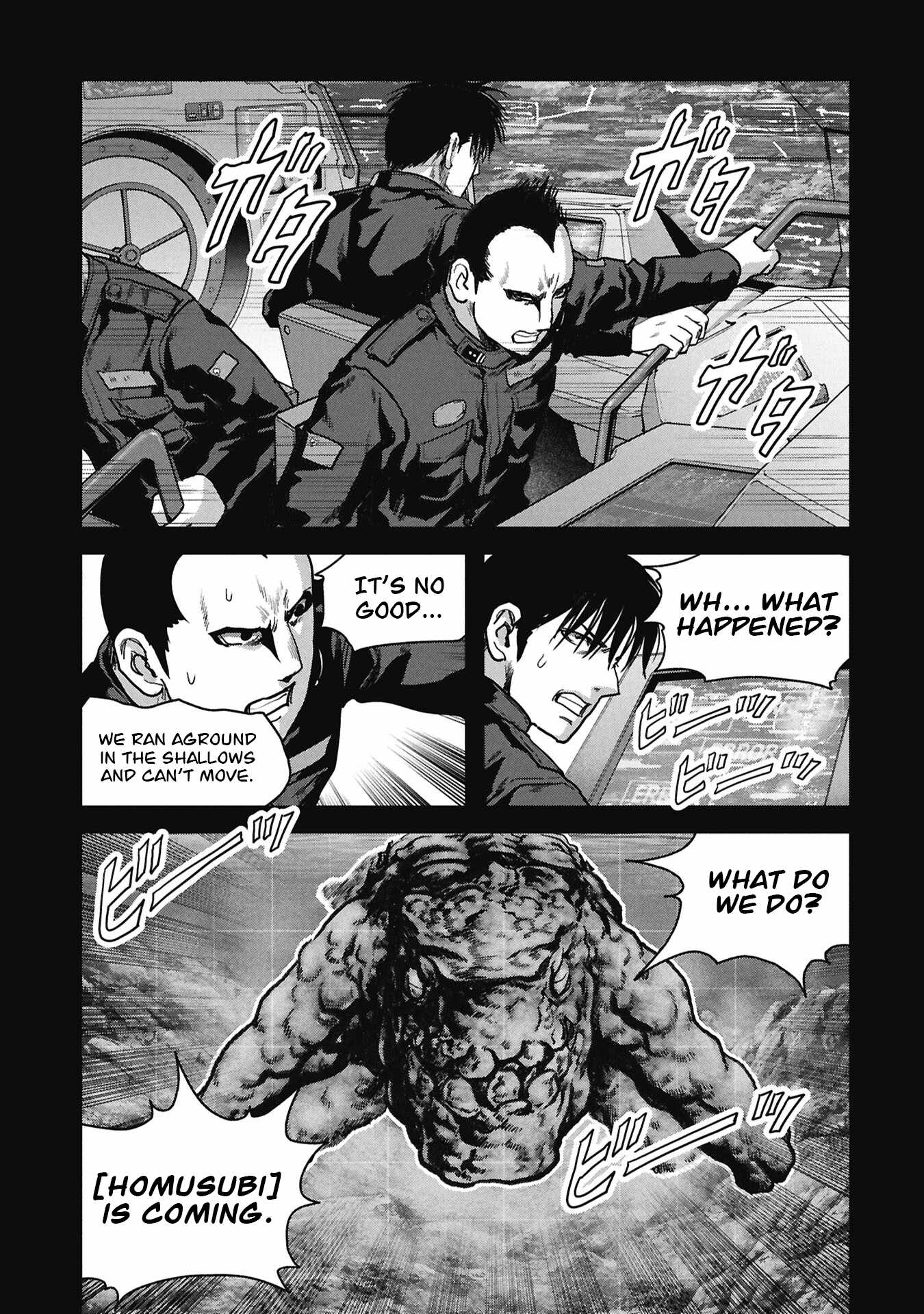 Ah! The Mount Heng Sect, Chapter 30, page 8