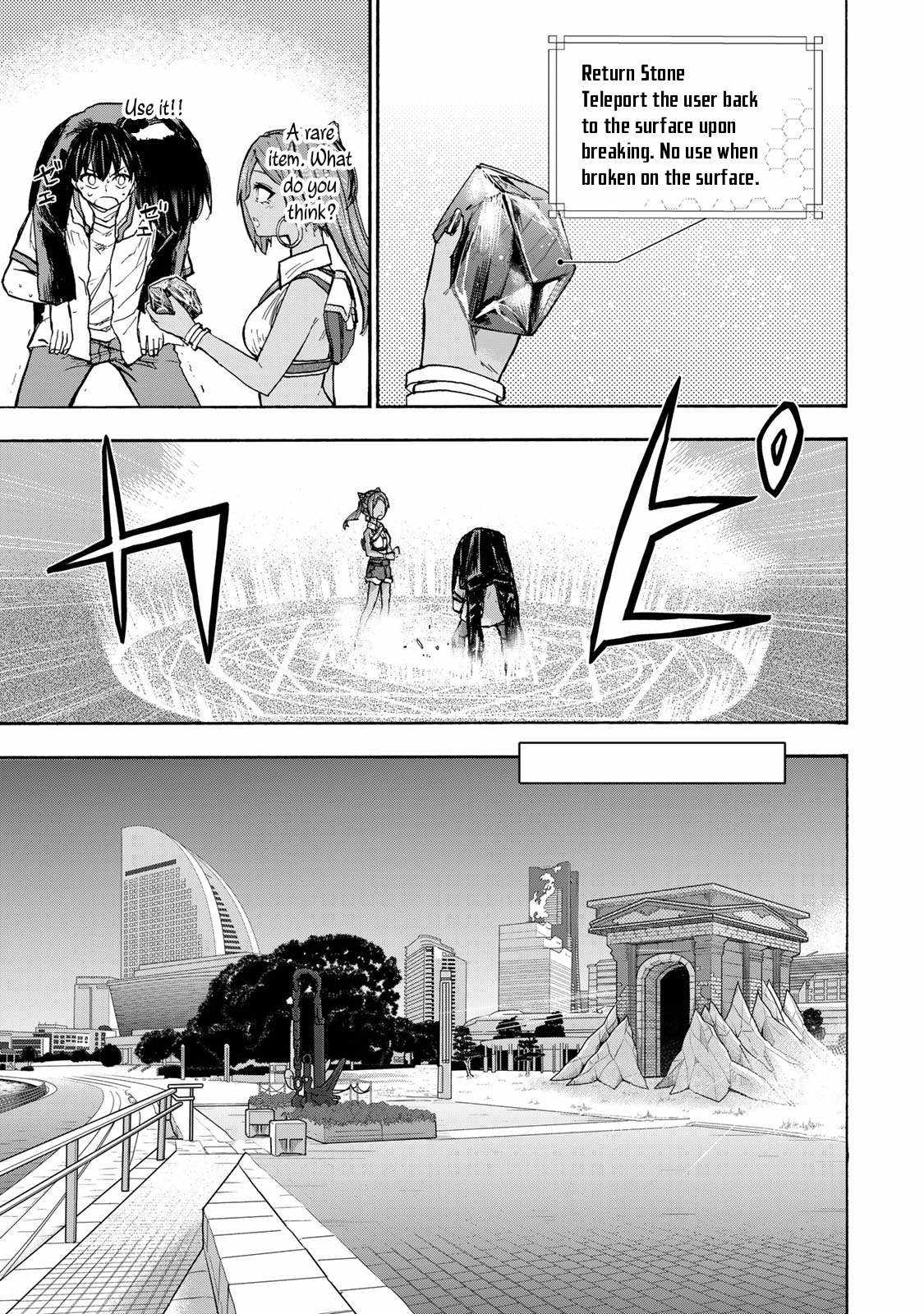 I Reincarnated as the Musclehead Character Who Becomes Obsolete in La..., Chapter 4, page 8
