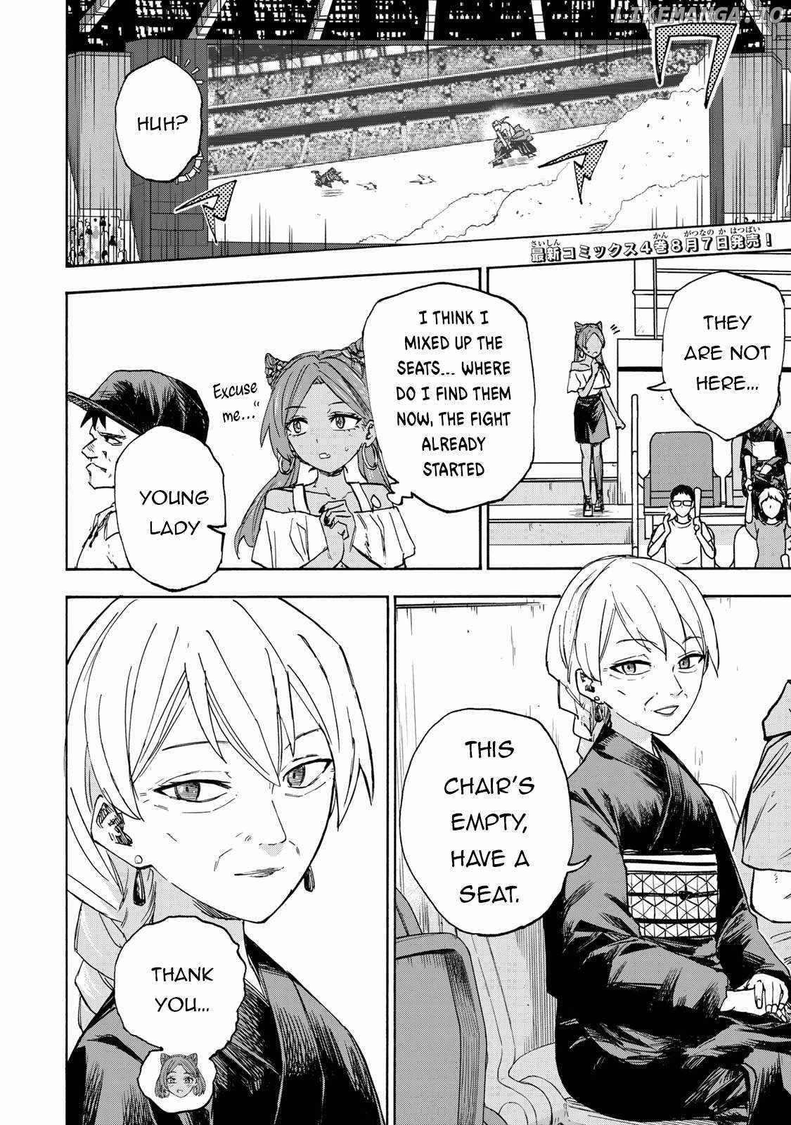 I Reincarnated as the Musclehead Character Who Becomes Obsolete in La..., Chapter 8, page 3