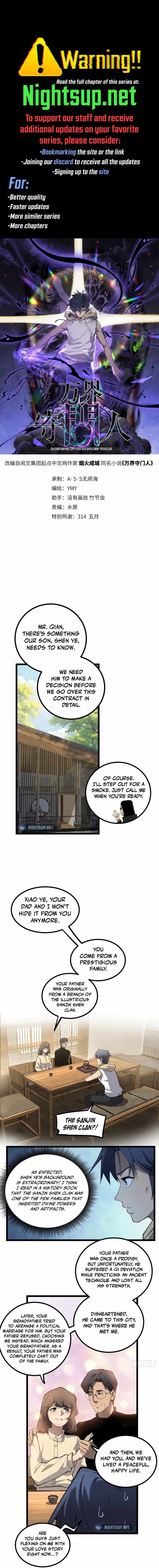 Gatekeeper Of The Boundless World, Chapter 18, page 1