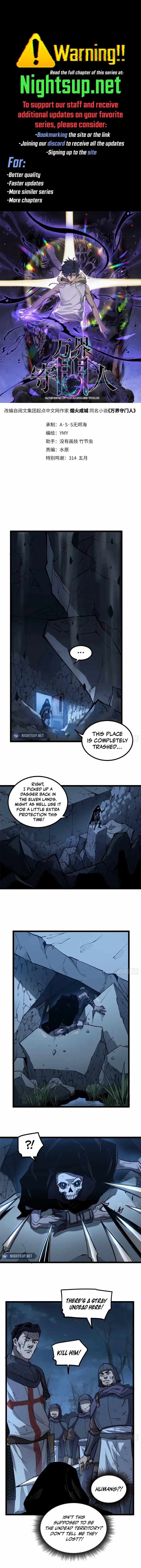 Gatekeeper Of The Boundless World, Chapter 20, page 1
