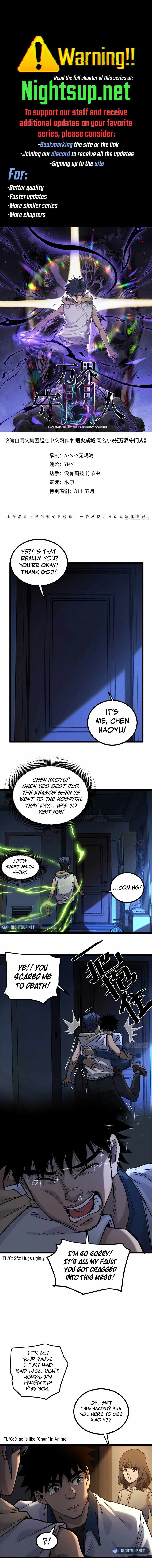 Gatekeeper Of The Boundless World, Chapter 05, page 1