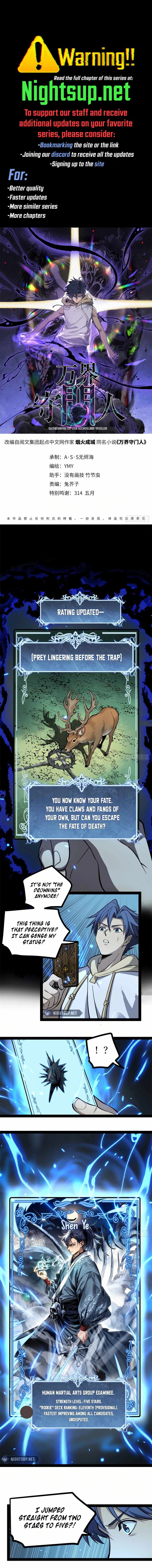 Gatekeeper Of The Boundless World, Chapter 65, page 1