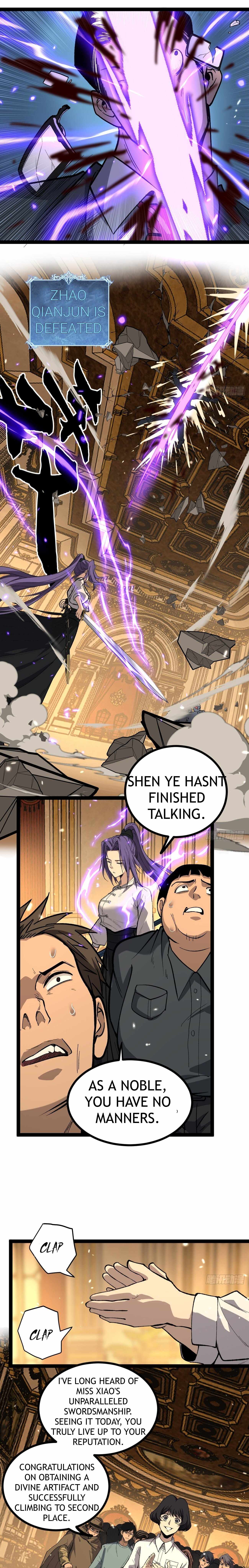 Gatekeeper Of The Boundless World, Chapter 73, page 6