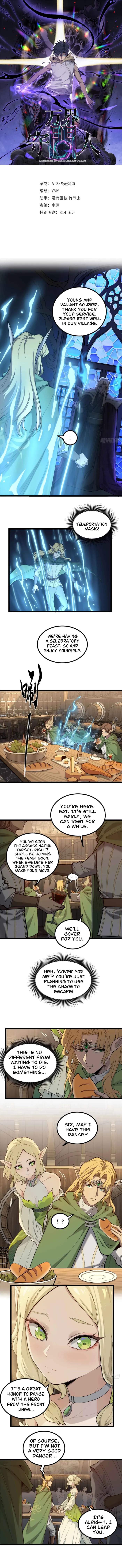 Gatekeeper Of The Boundless World, Chapter 8, page 1