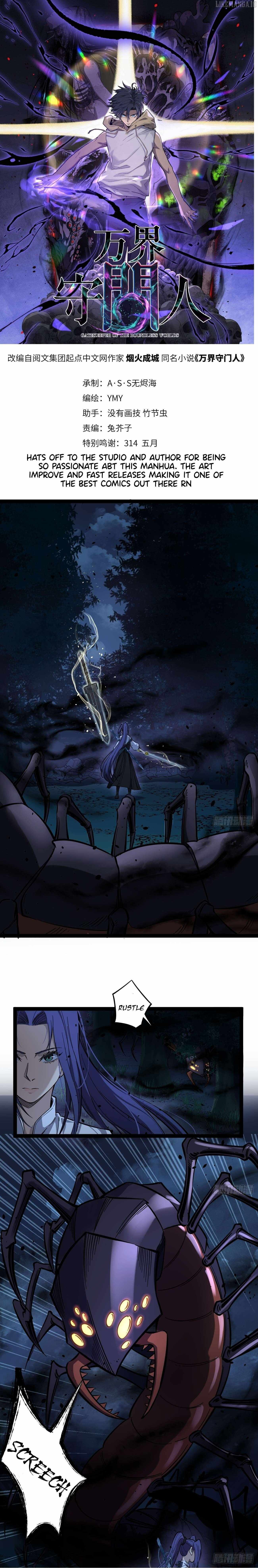 Gatekeeper Of The Boundless World, Chapter 80, page 2
