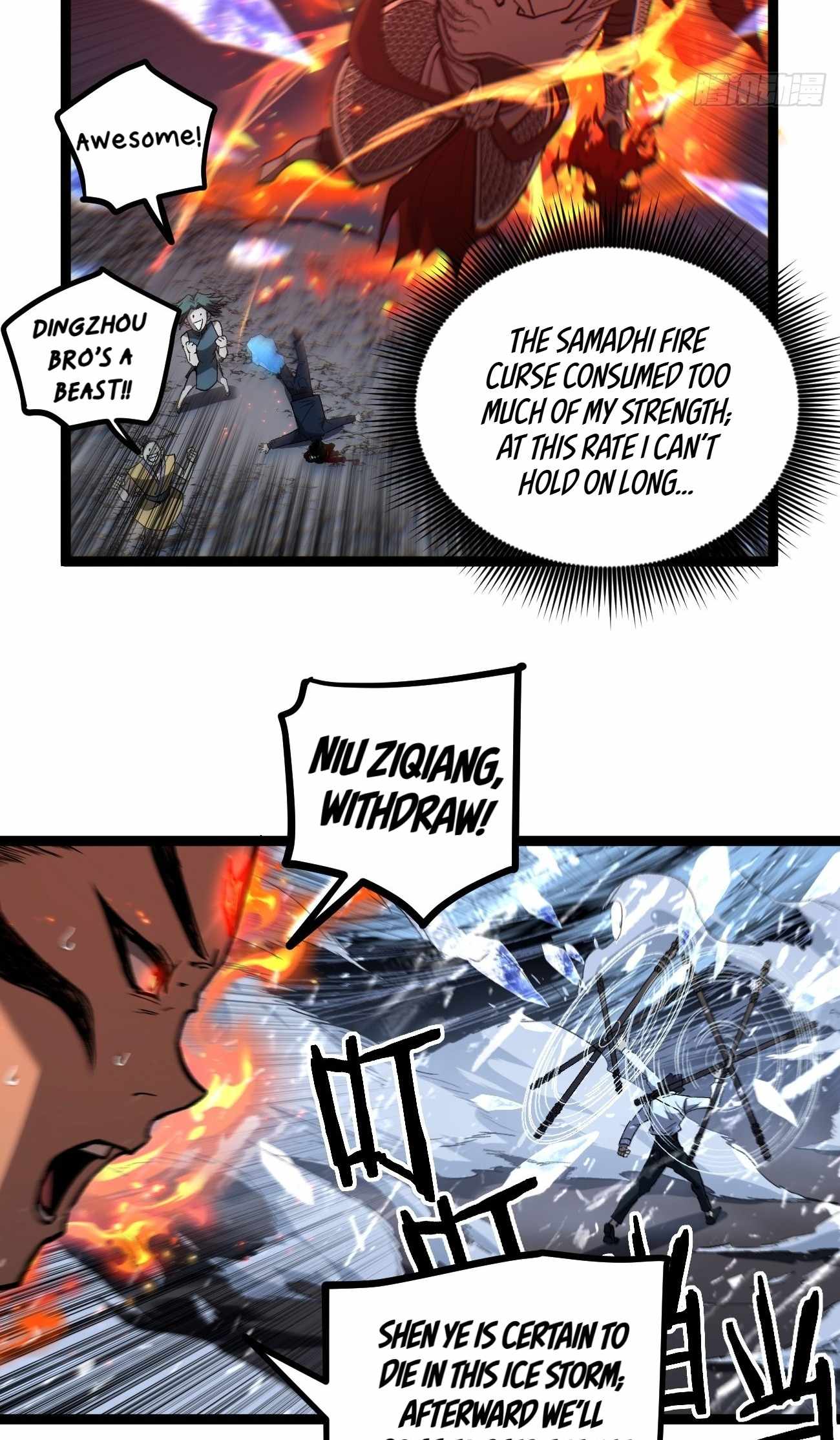 Gatekeeper Of The Boundless World, Chapter 90, page 25