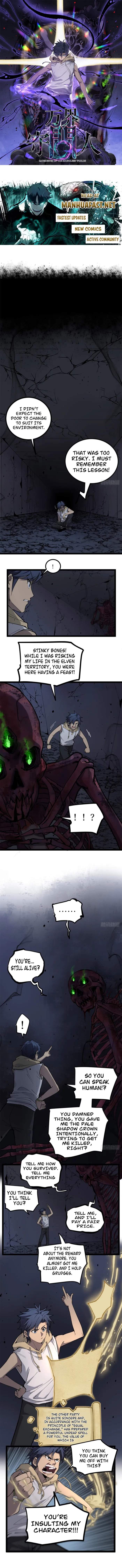 Gatekeeper Of The Boundless World, Chapter 9, page 1