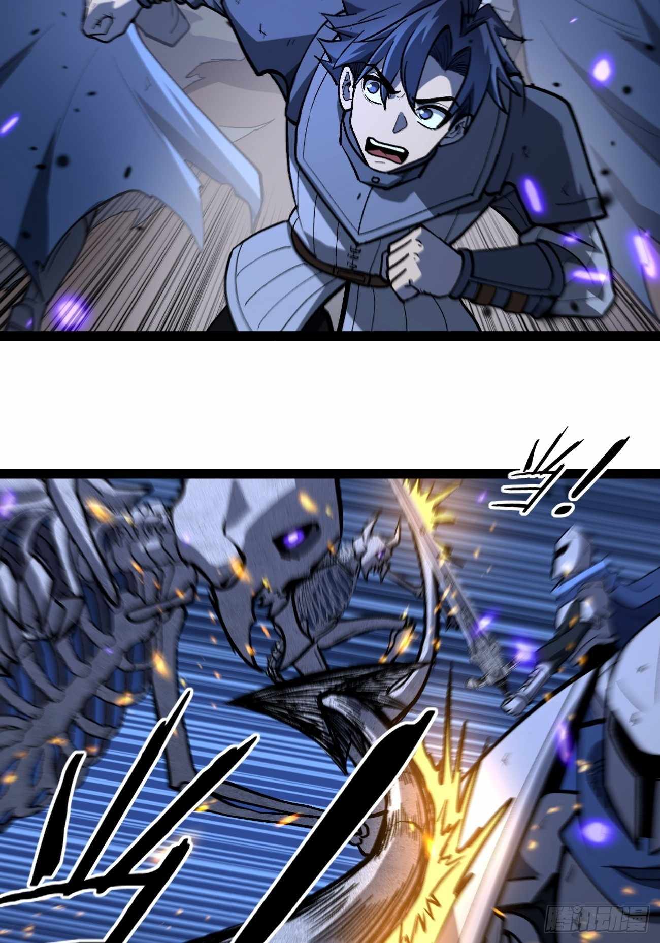 Gatekeeper Of The Boundless World, Chapter 94, page 5