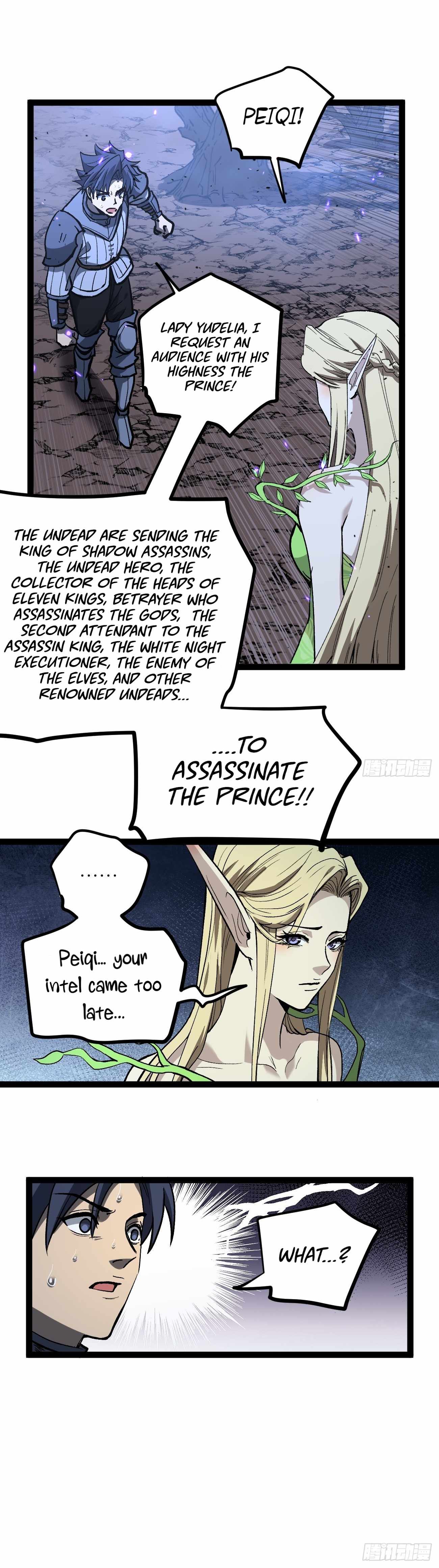 Gatekeeper Of The Boundless World, Chapter 94, page 8