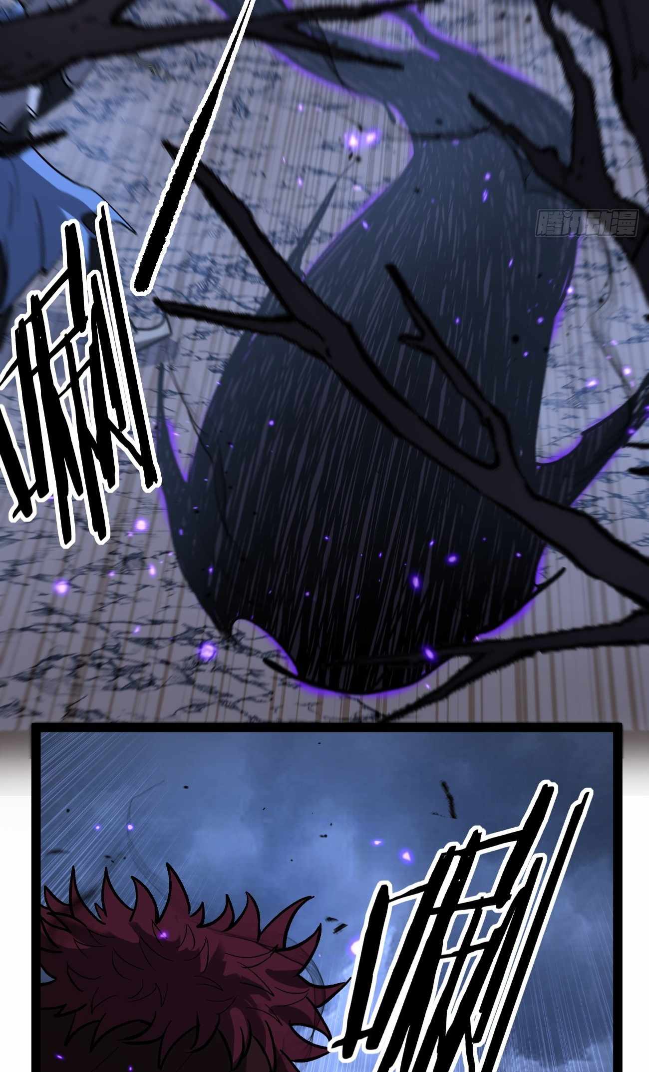 Gatekeeper Of The Boundless World, Chapter 95, page 5