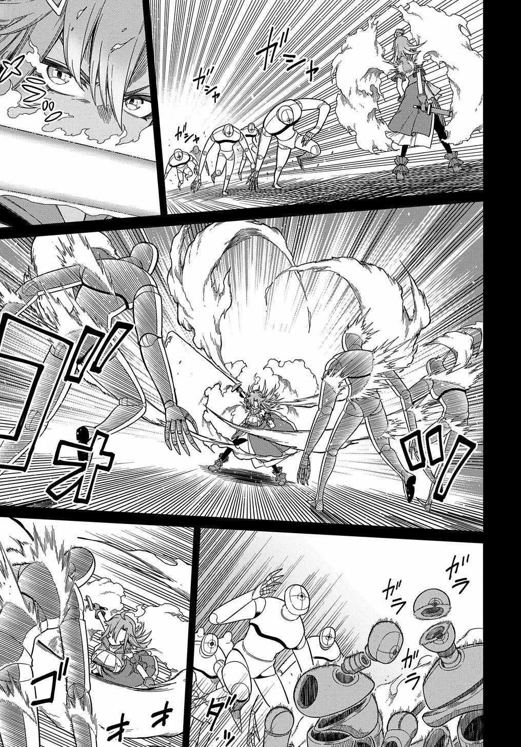 Neta Chara Tensei Toka Anmarida!, Chapter 24-1, page 11