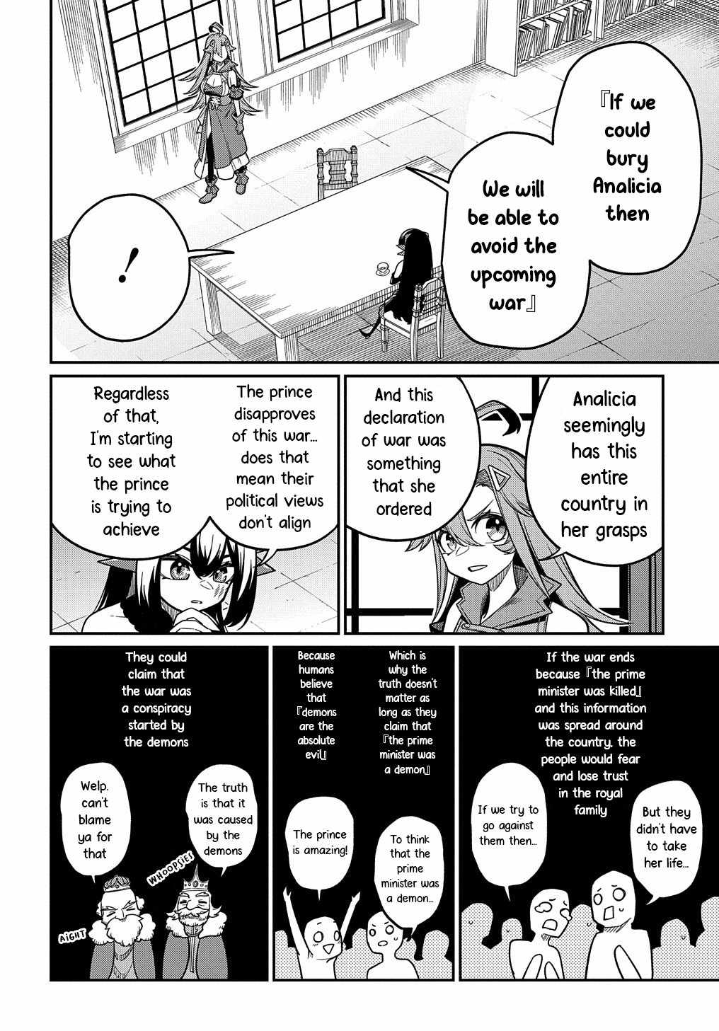 Neta Chara Tensei Toka Anmarida!, Chapter 24-1, page 4