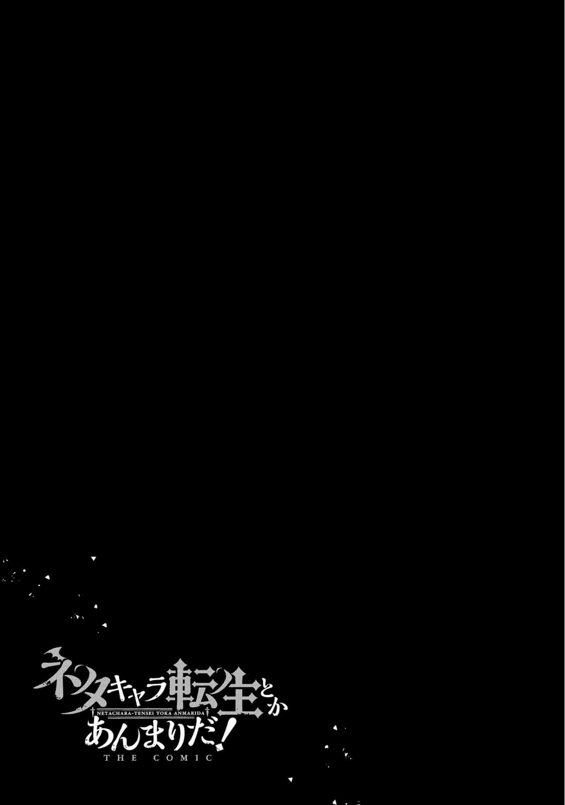 Neta Chara Tensei Toka Anmarida!, Chapter 7, page 50