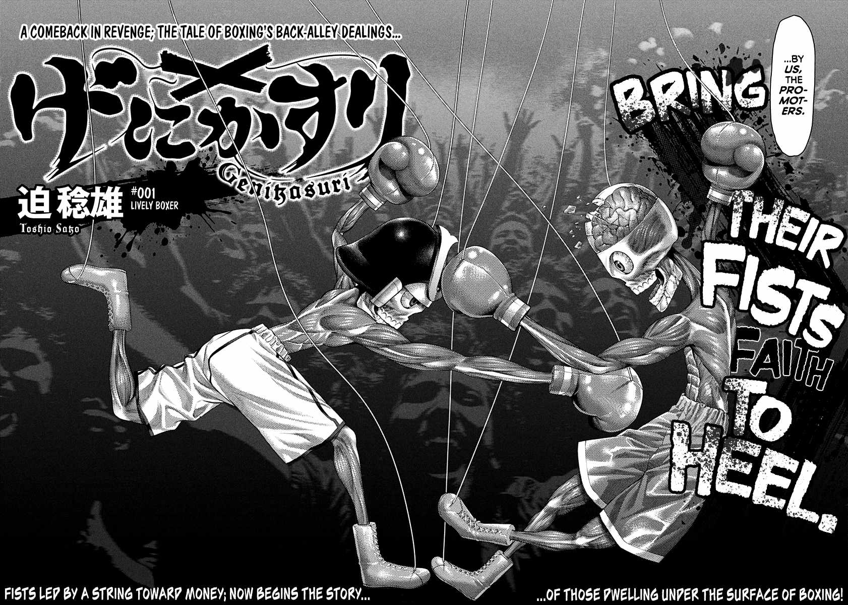 Genikasuri, Chapter 1, page 5
