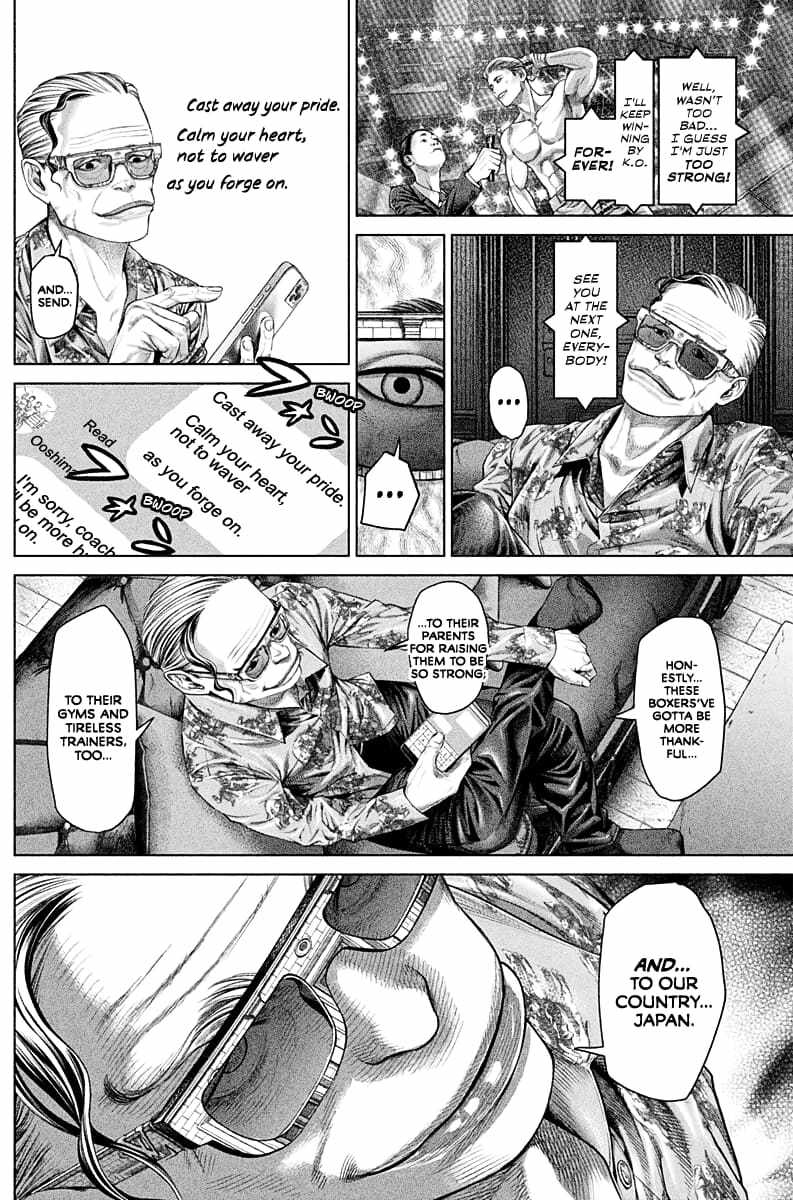 Genikasuri, Chapter 2, page 11