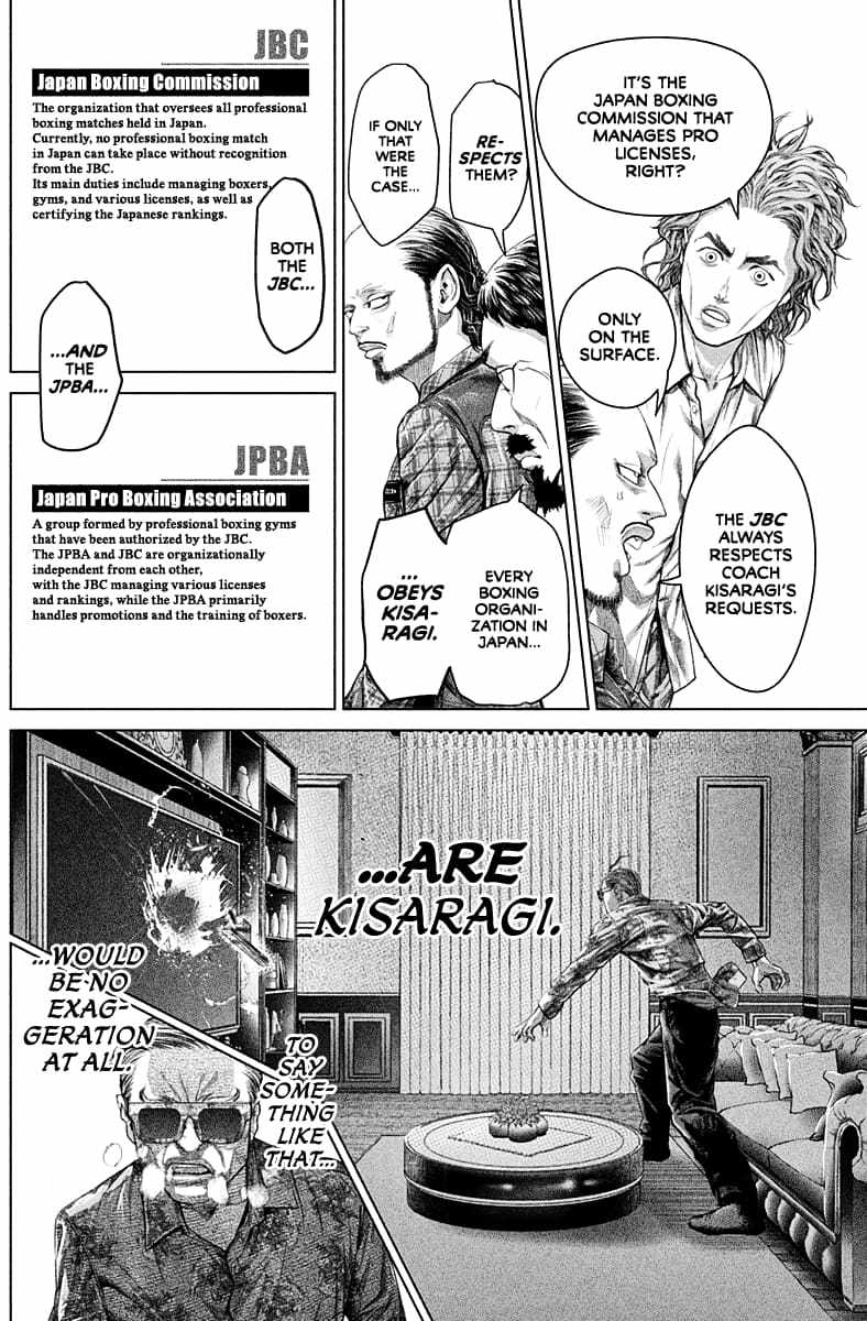 Genikasuri, Chapter 2, page 15