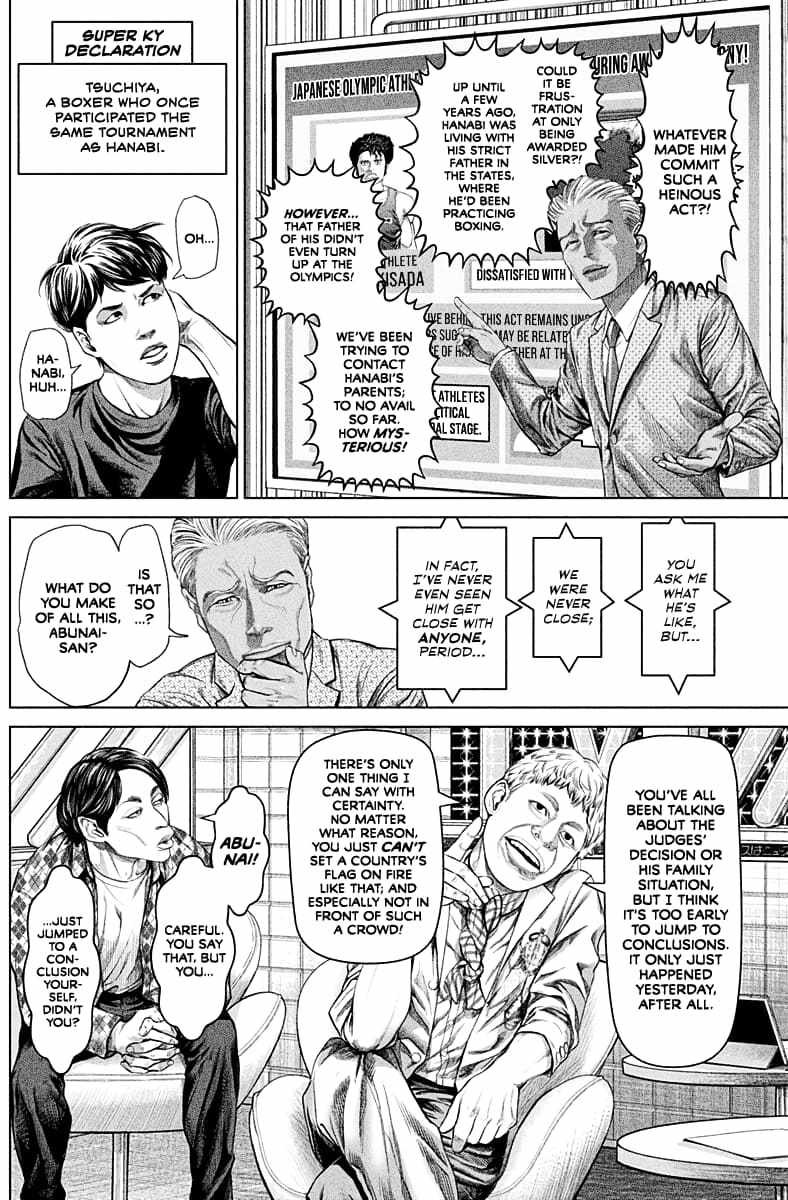 Genikasuri, Chapter 2, page 19