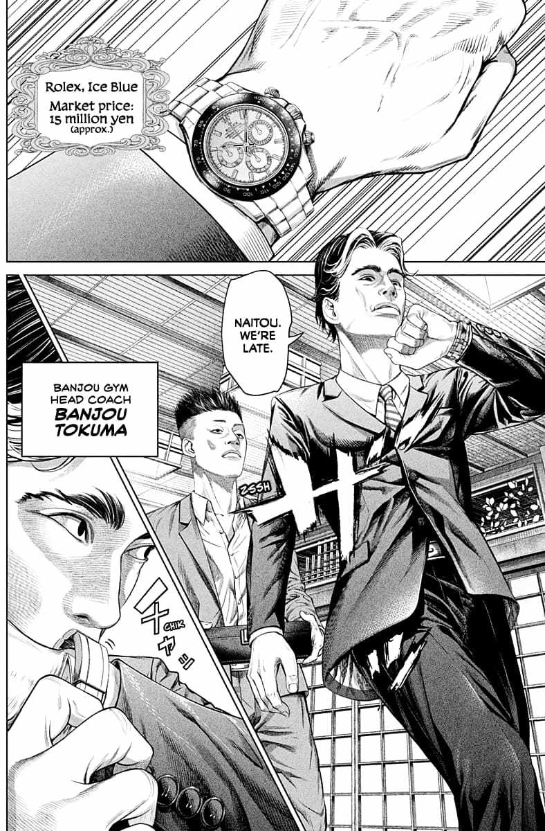 Genikasuri, Chapter 2, page 21