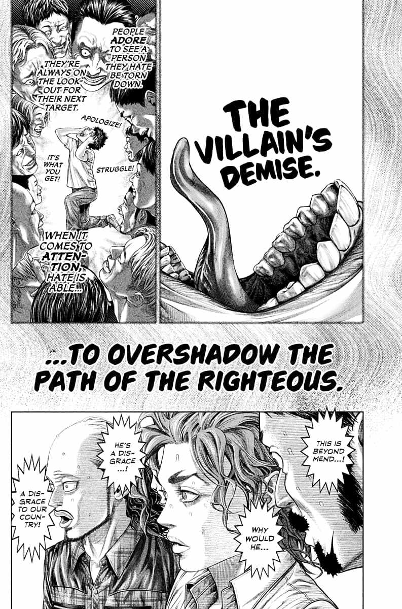 Genikasuri, Chapter 2, page 5