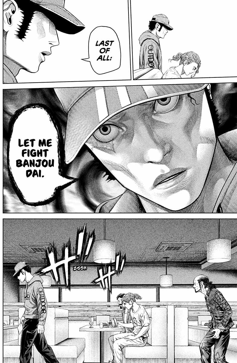 Genikasuri, Chapter 2, page 43