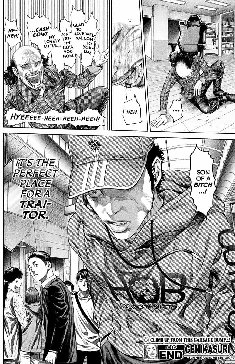 Genikasuri, Chapter 2, page 49