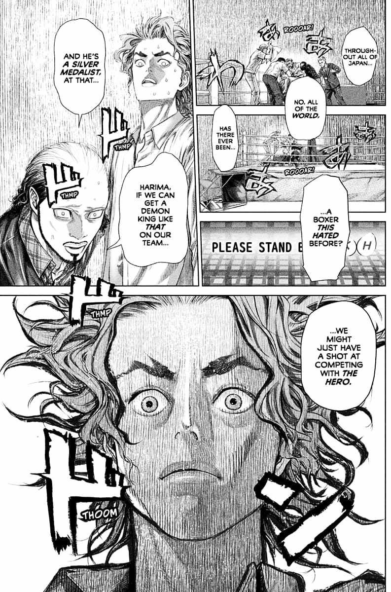 Genikasuri, Chapter 2, page 8