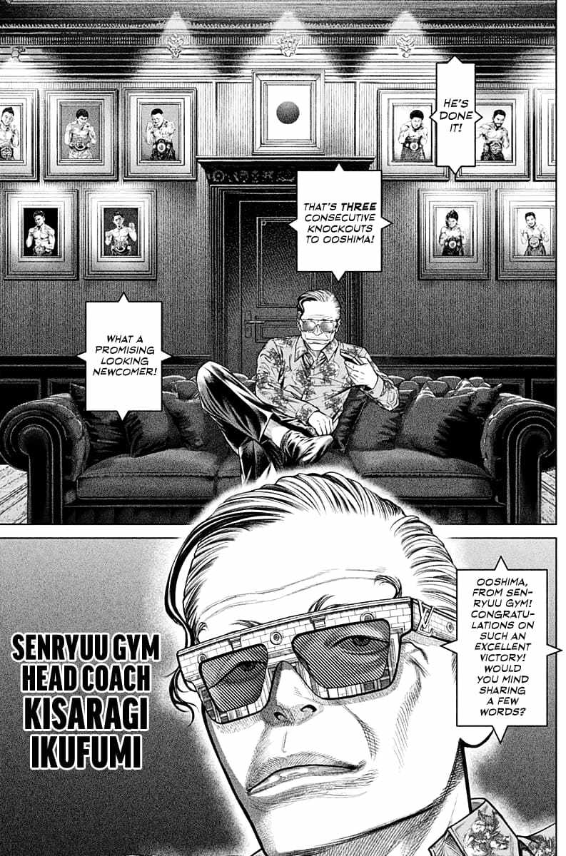 Genikasuri, Chapter 2, page 10