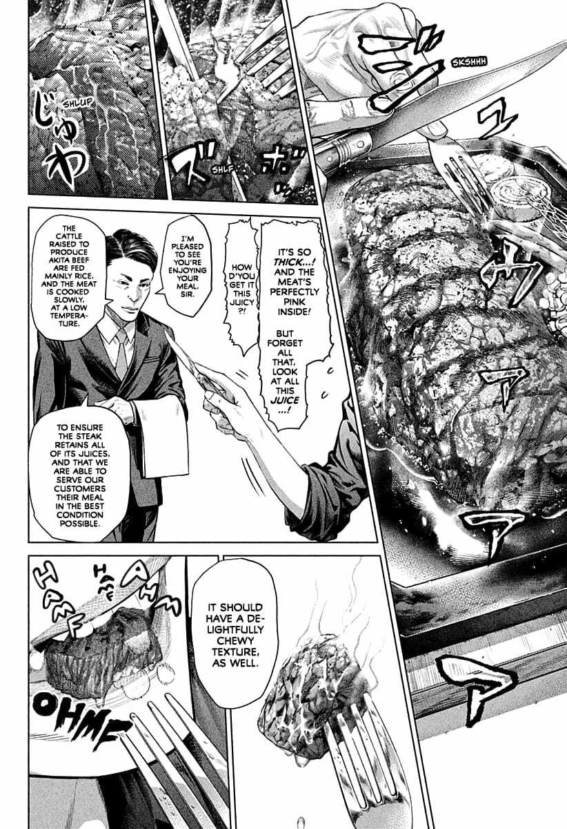Genikasuri, Chapter 3, page 2
