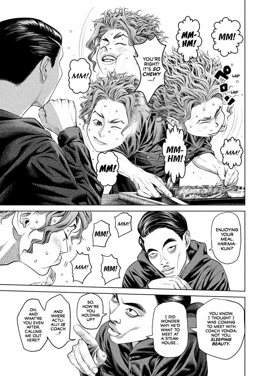 Genikasuri, Chapter 3, page 3