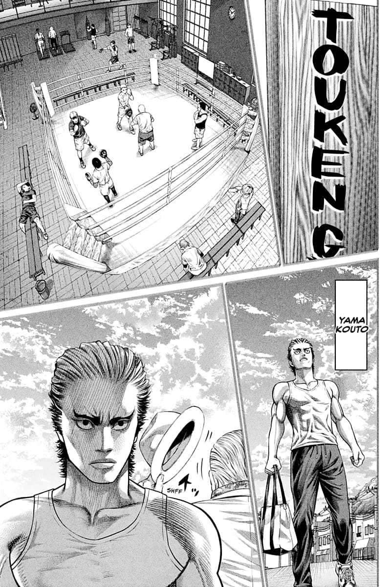 Genikasuri, Chapter 4, page 9
