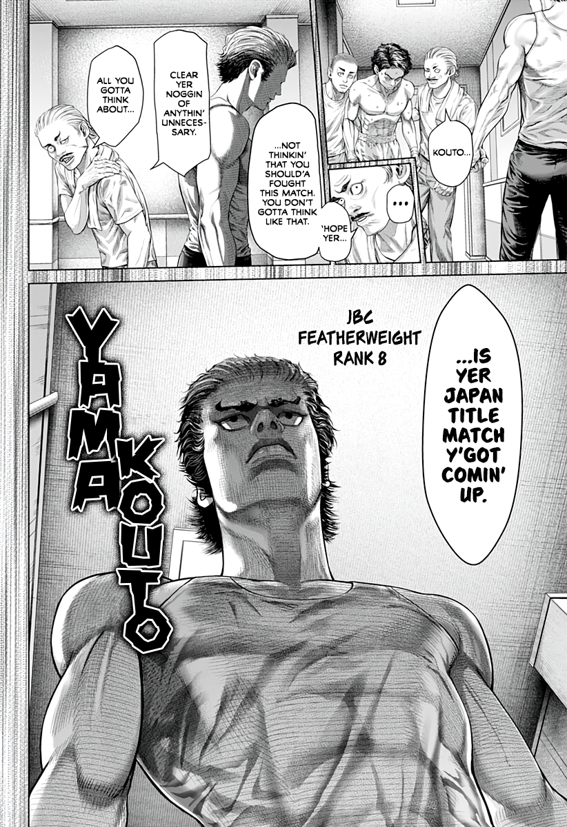 Genikasuri, Chapter 5, page 10