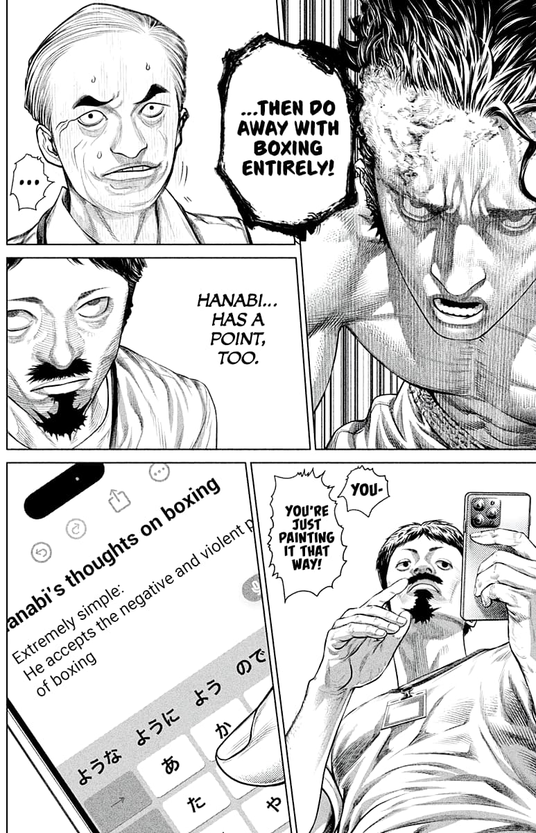 Genikasuri, Chapter 6, page 5