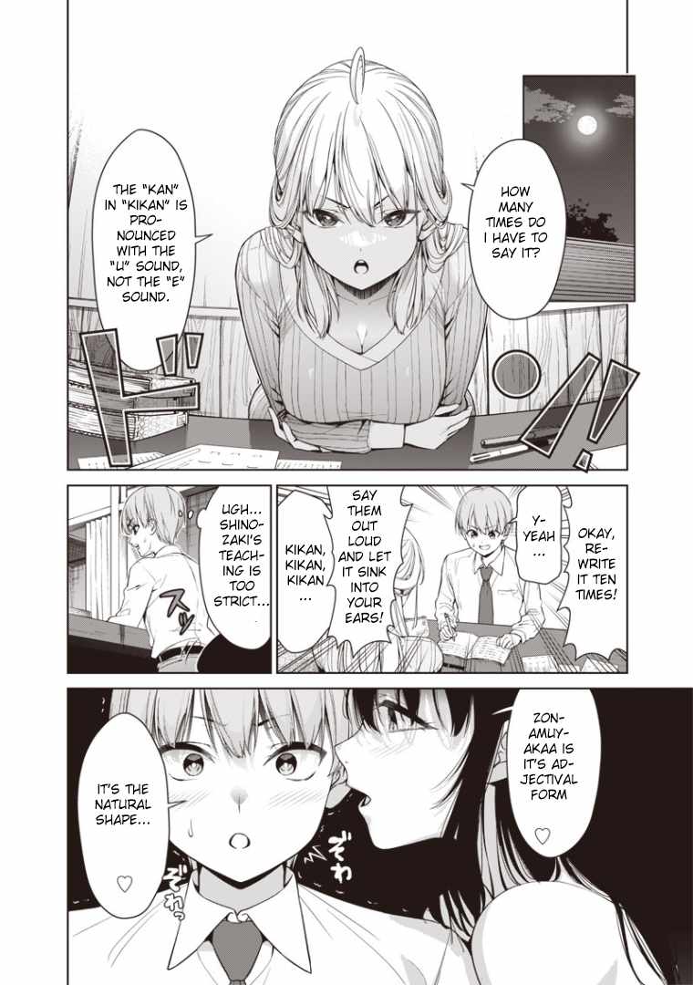 You still call yourselves teachers?, Chapter 2, page 18