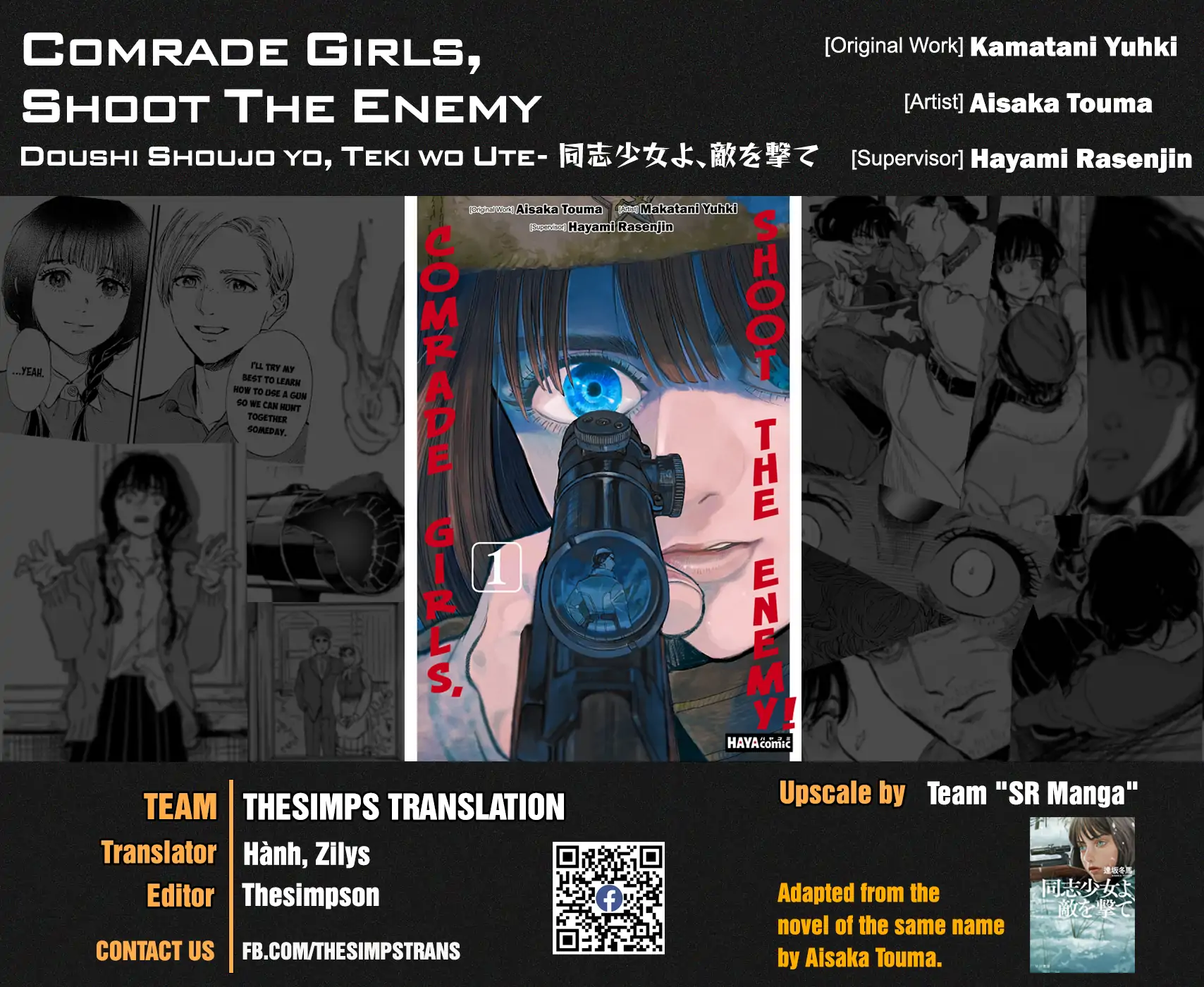 Comrade Girls, Shoot the Enemy, Chapter 1, page 1