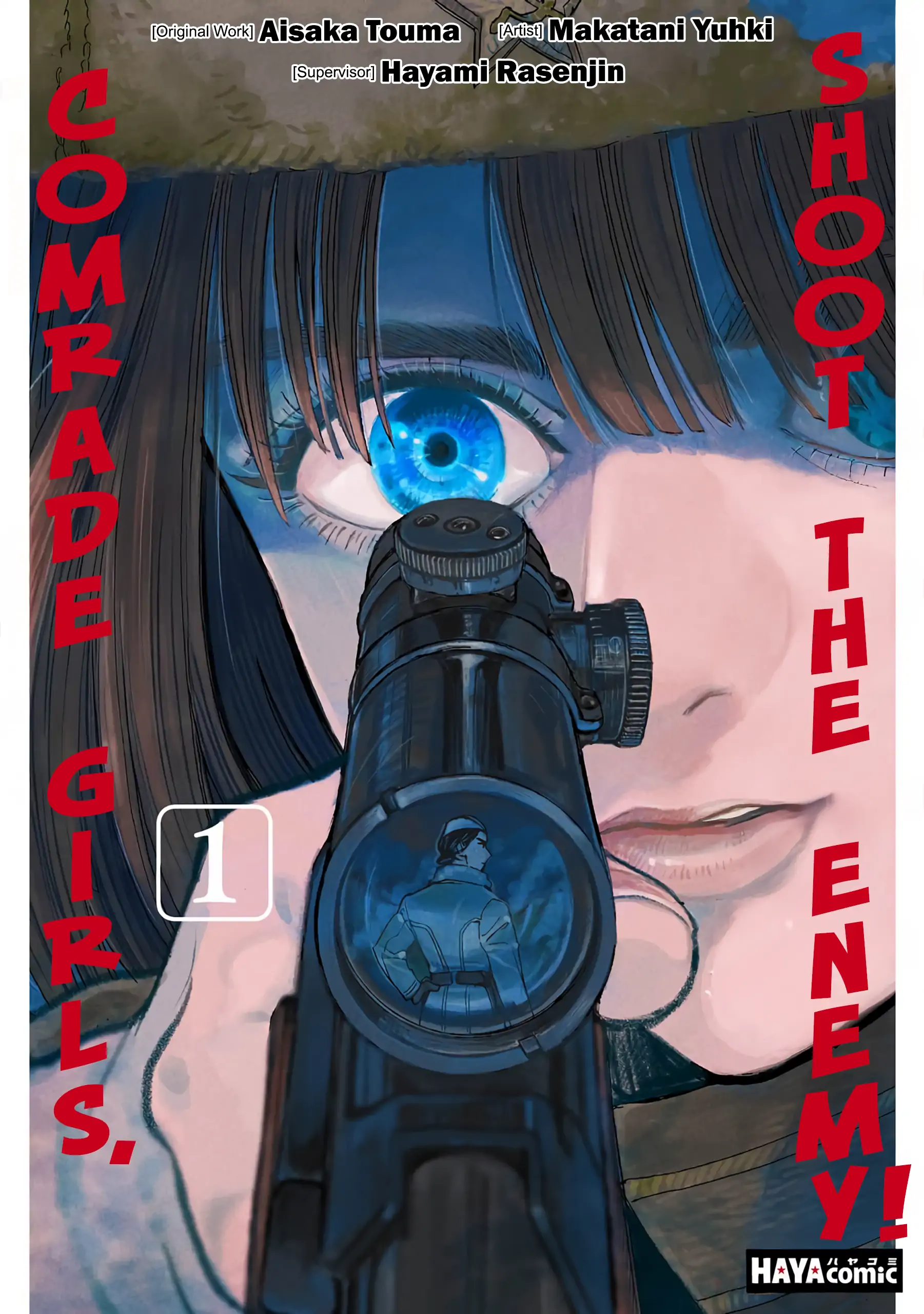 Comrade Girls, Shoot the Enemy, Chapter 1, page 2