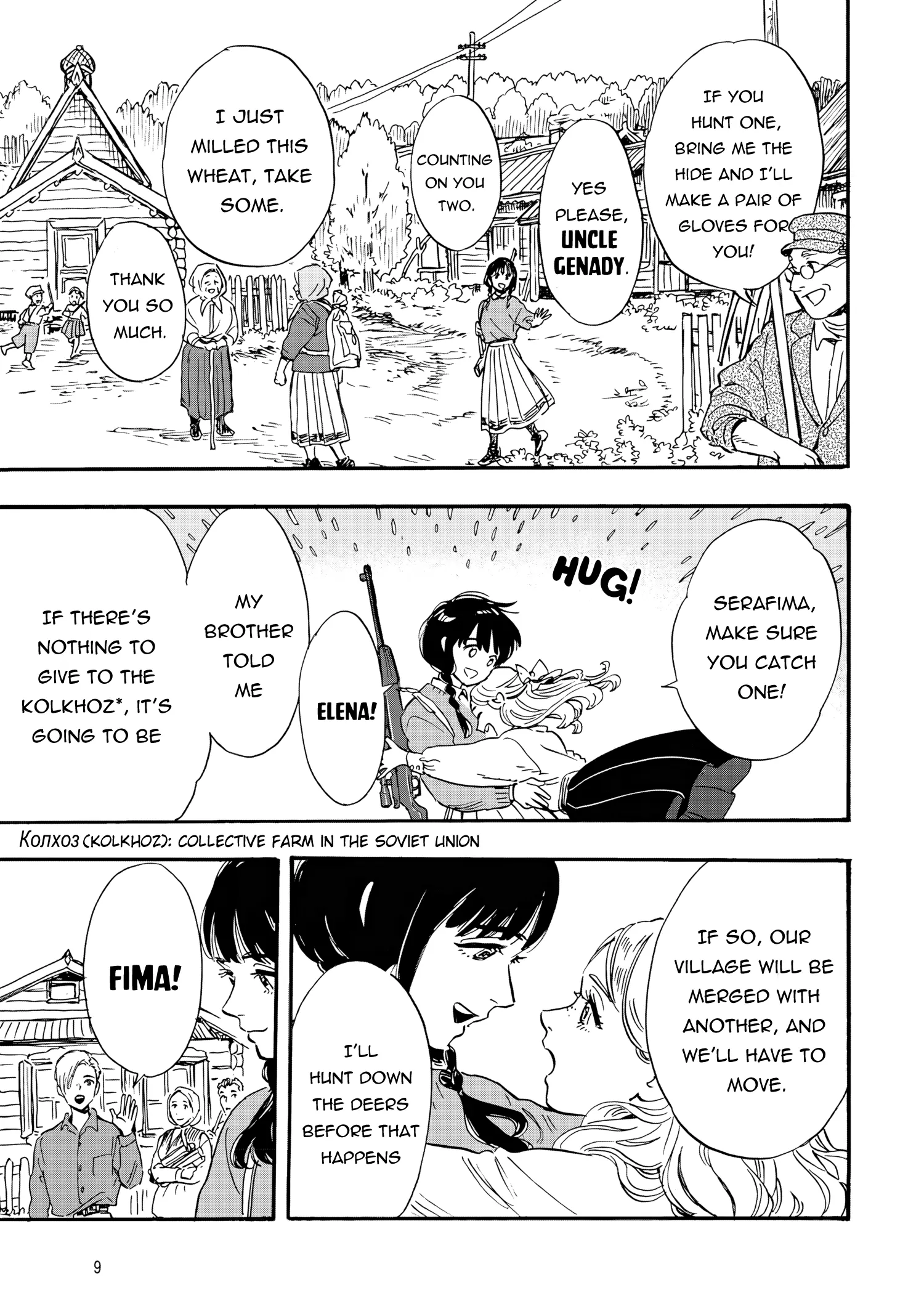 Comrade Girls, Shoot the Enemy, Chapter 1, page 10