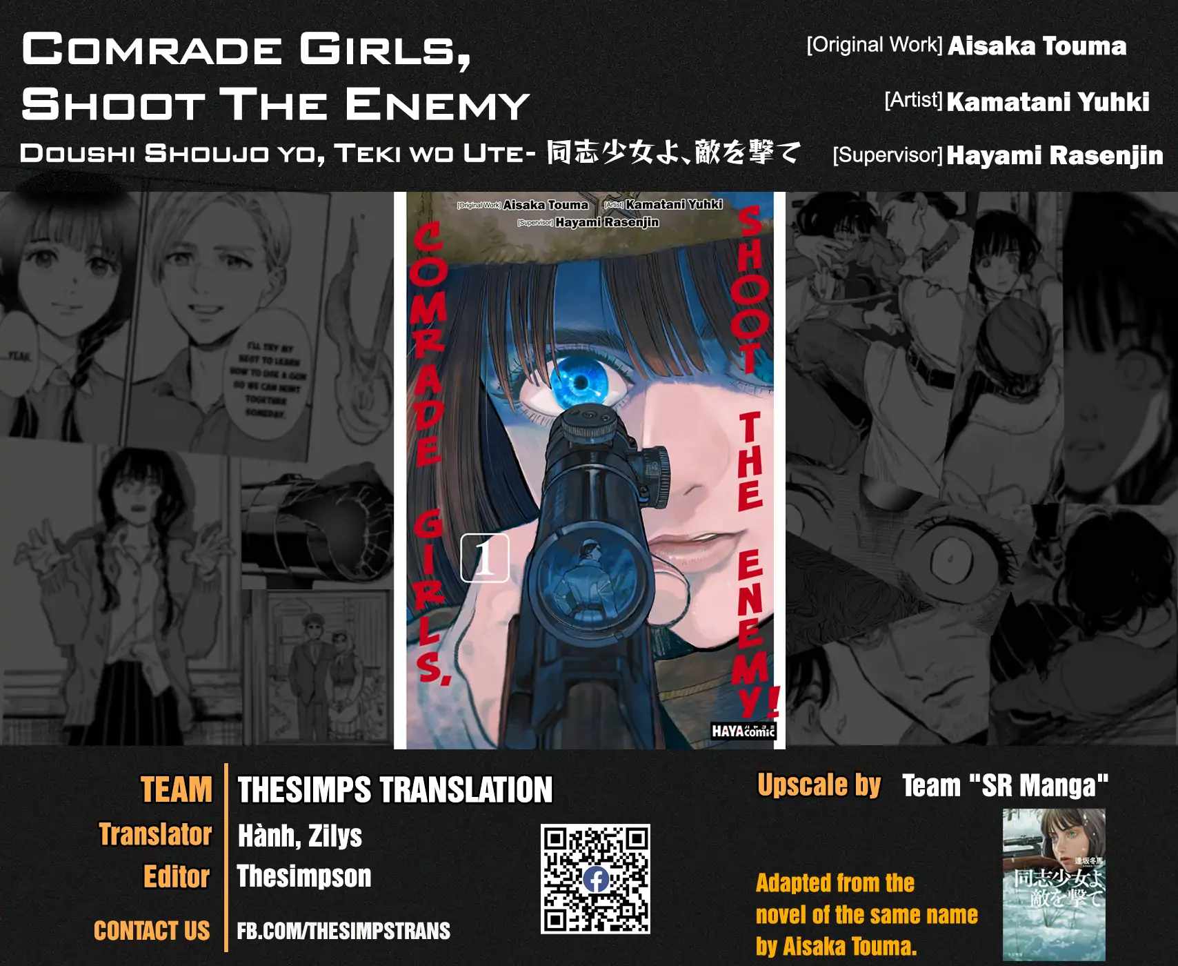 Comrade Girls, Shoot the Enemy, Chapter 2, page 1