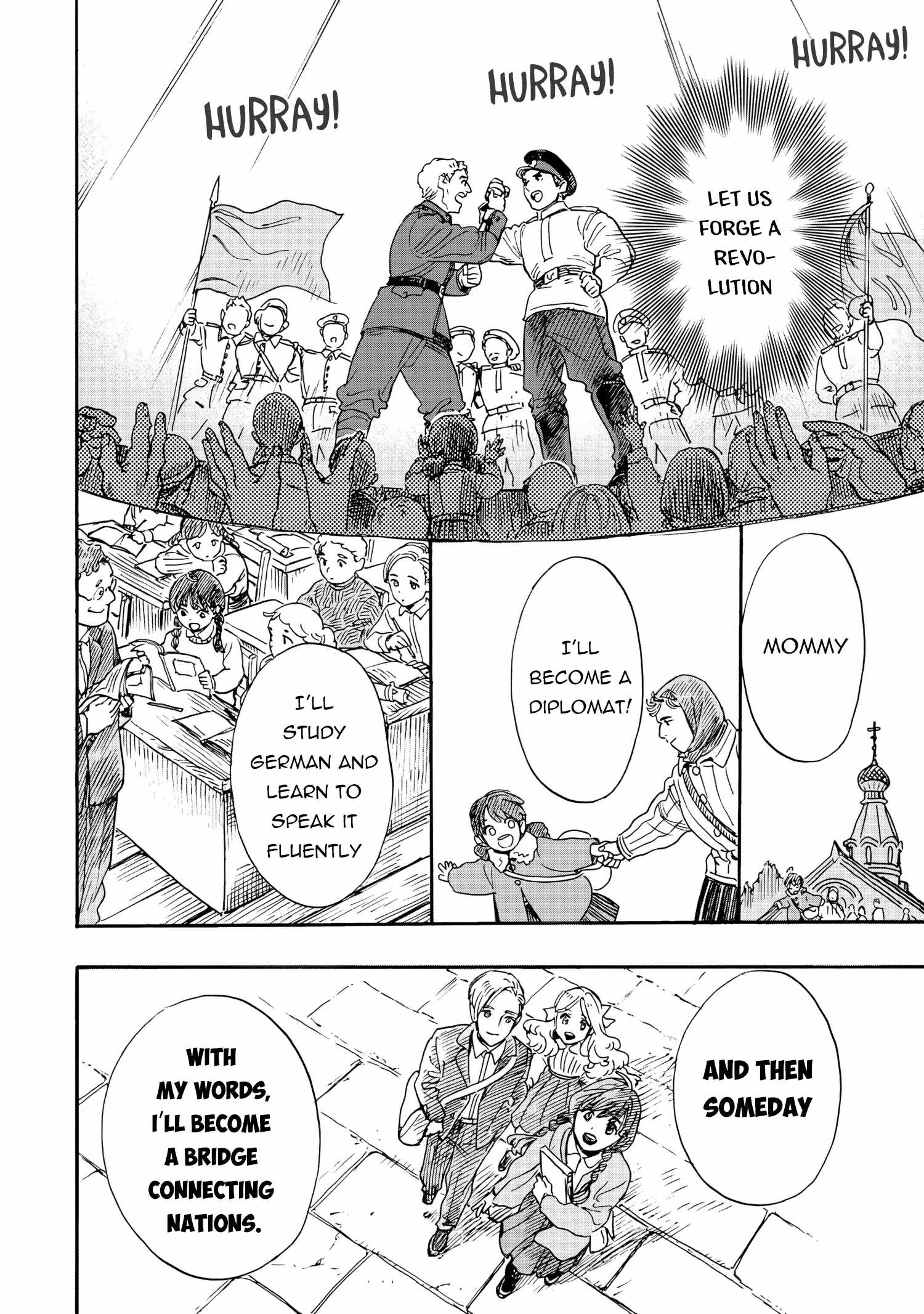 Comrade Girls, Shoot the Enemy, Chapter 2, page 4
