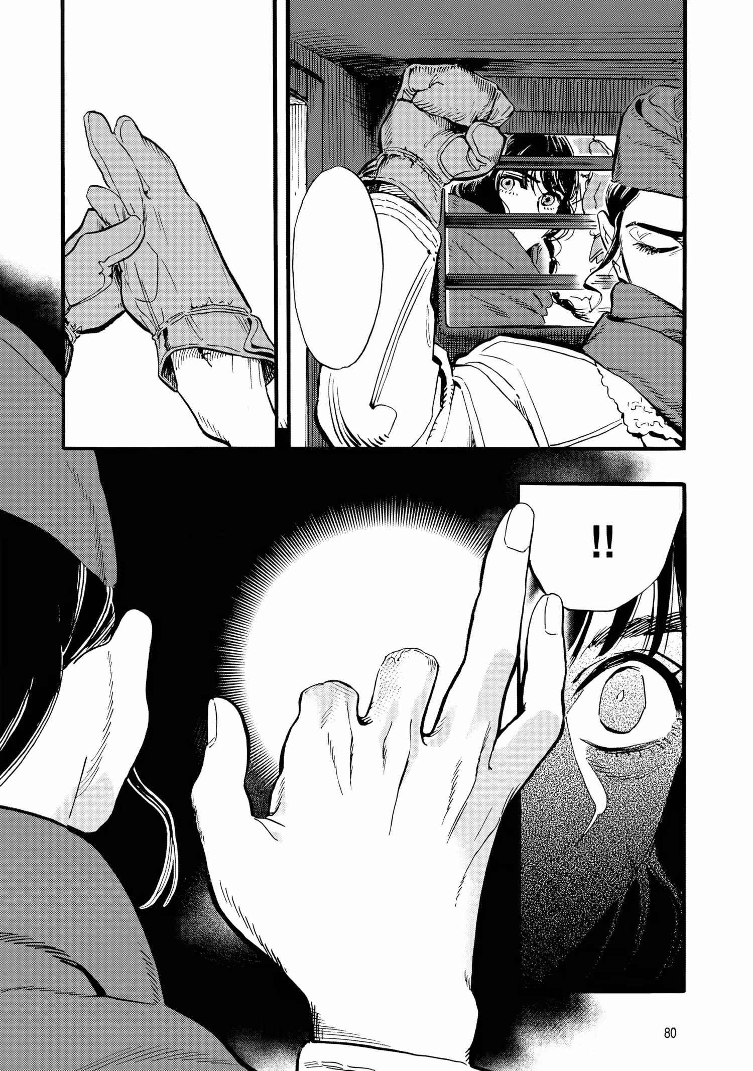 Comrade Girls, Shoot the Enemy, Chapter 2, page 8