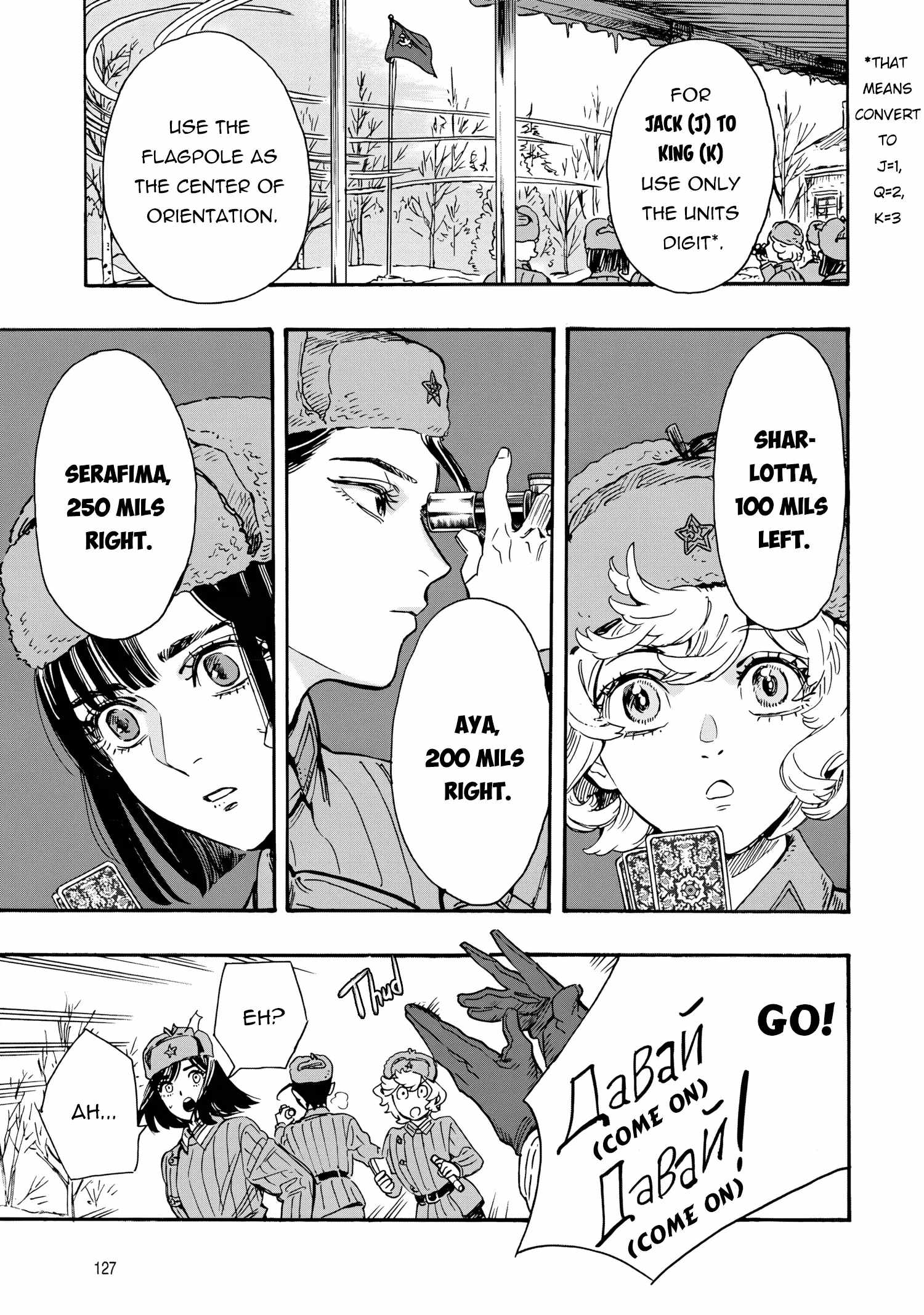 Comrade Girls, Shoot the Enemy, Chapter 3, page 15
