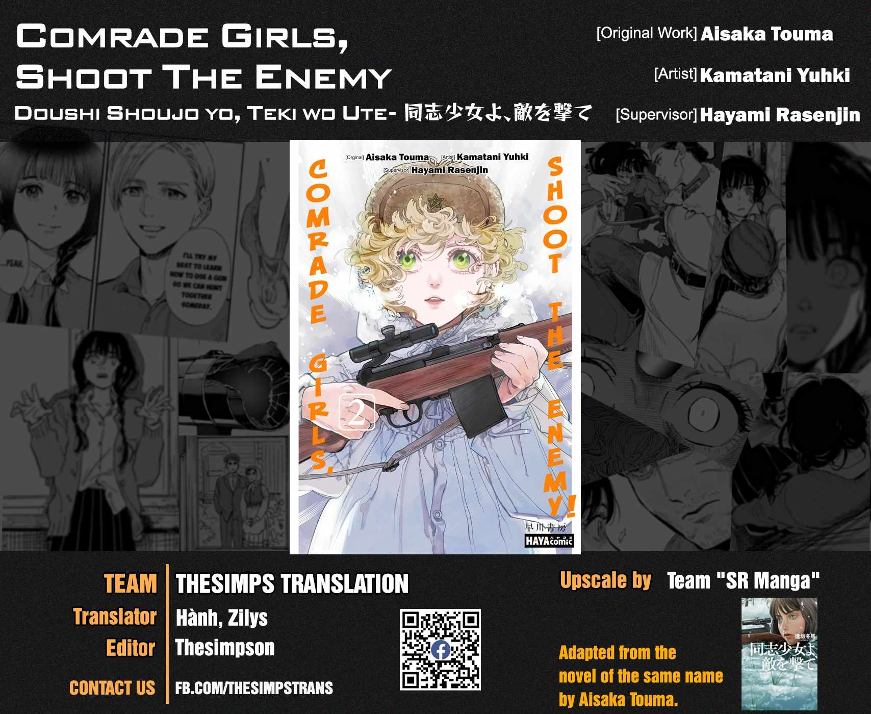 Comrade Girls, Shoot the Enemy, Chapter 7, page 1